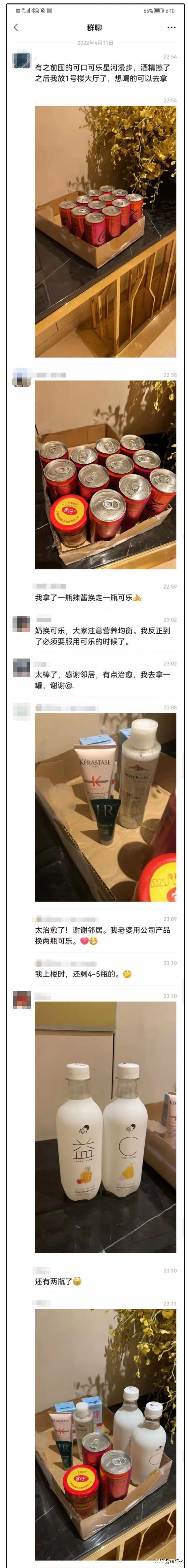 上海以物易物，到底什么东西最抢手？