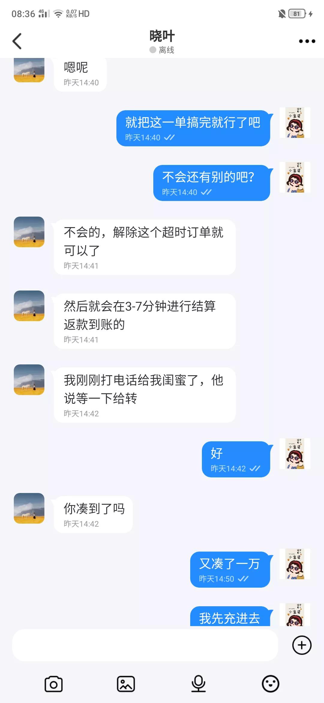 被骗20万还不起怎么办,被骗20万没了怎么办