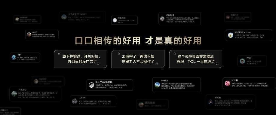 引领豪宅超大屏风向标TCL发布全球最大QD-MiniLED电视115X11GMax