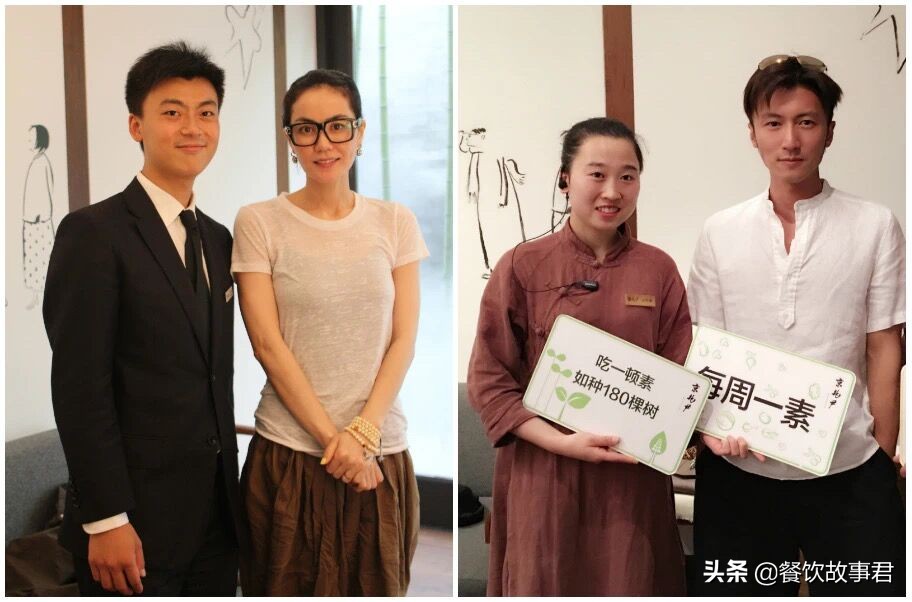 米其林三星素食餐厅,米其林三星素食主义店