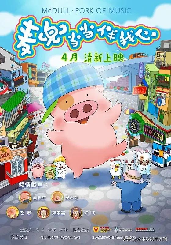 电影推荐豆瓣高分华语,豆瓣评分9以上的动画电影