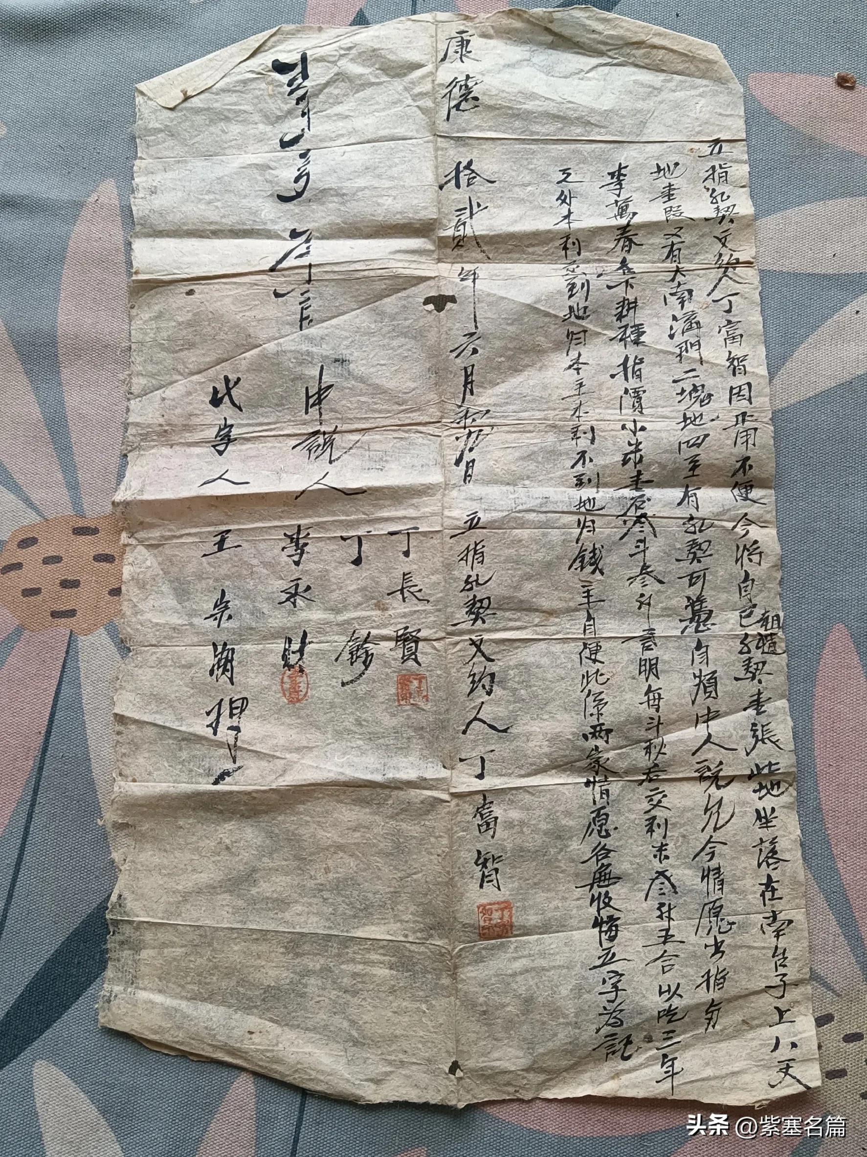 承德隆化县大地村,河北省承德市隆化县旧屯乡大地村