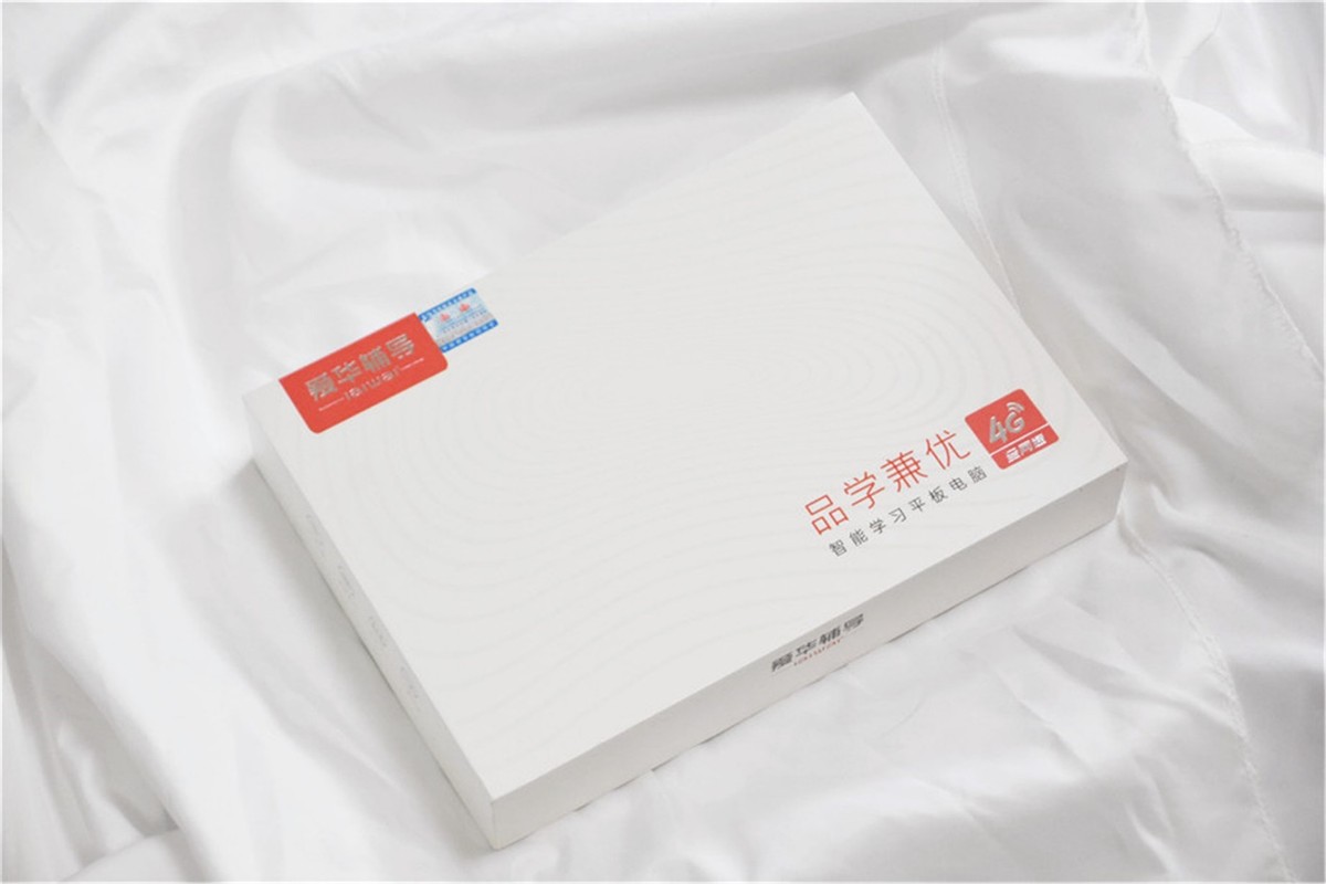 爱华辅导平板电脑是什么品牌,爱华学习平板