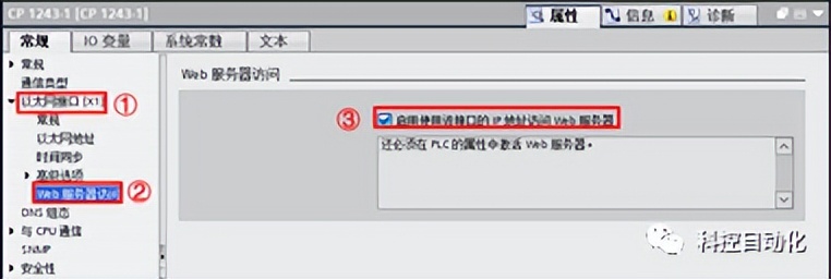 s7-1200与mcgs以太网连接,s7-1200以太网连接电脑