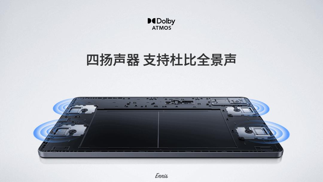 千元平板新标杆redmipad上手评测,redmipad五点触控