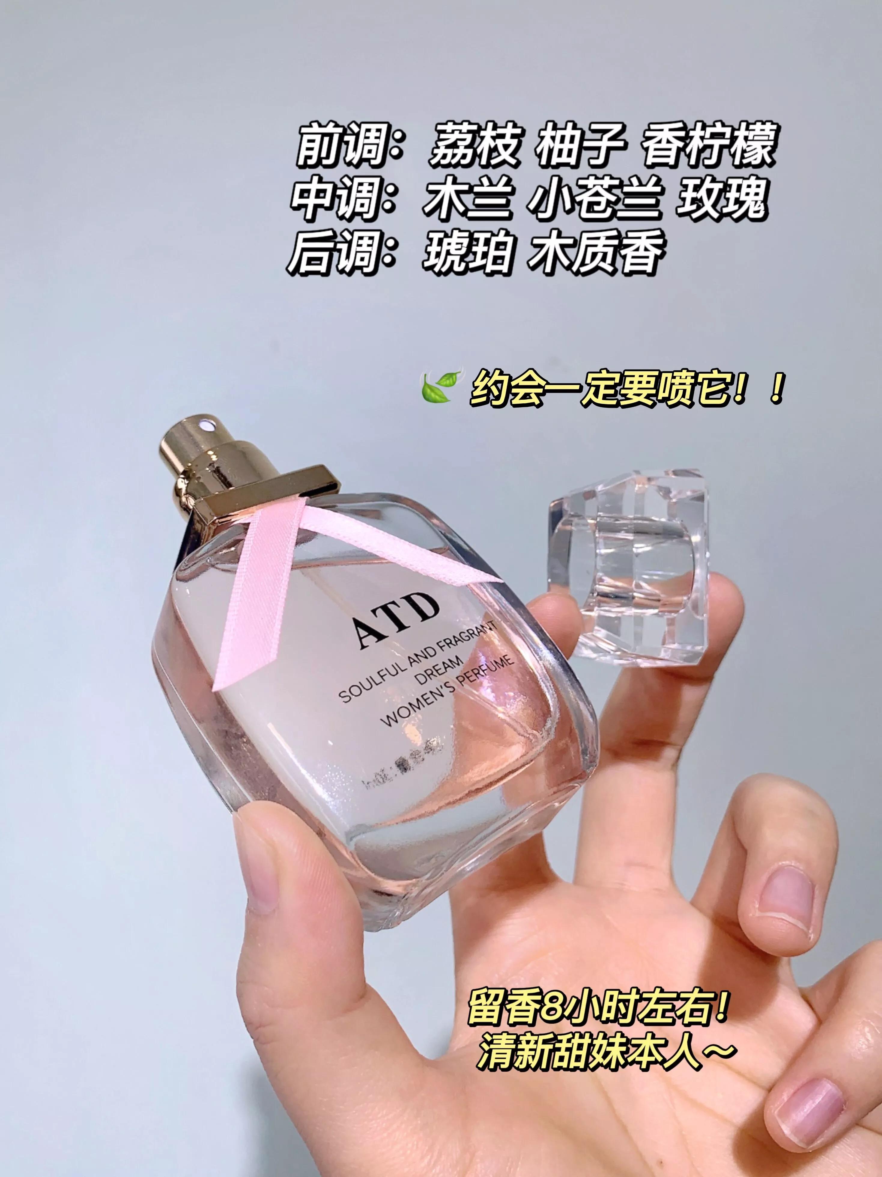 四款一闻就惊艳的香水推荐,什么香水让人上瘾