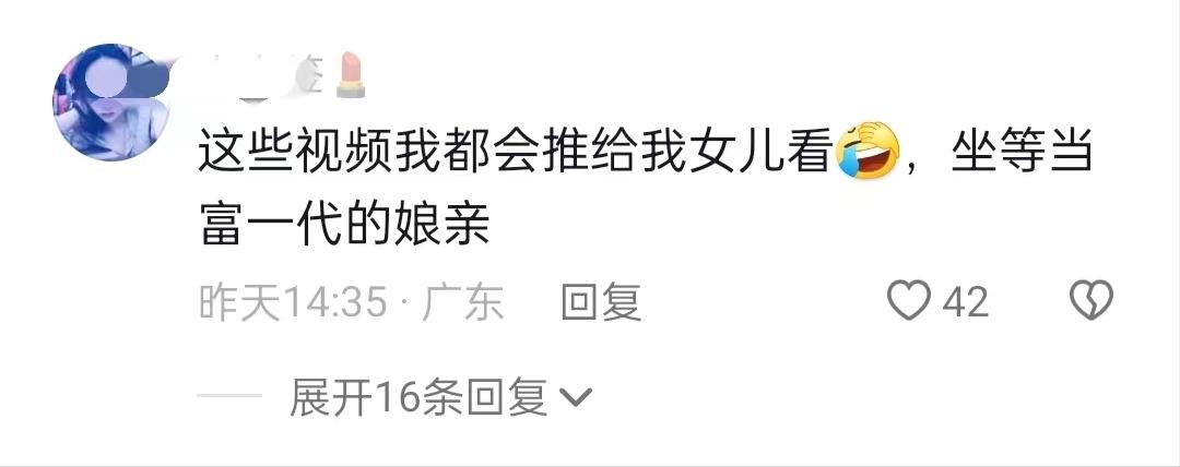 湖南00后女孩火了两年创收8000万,湖南长沙00后女孩创业