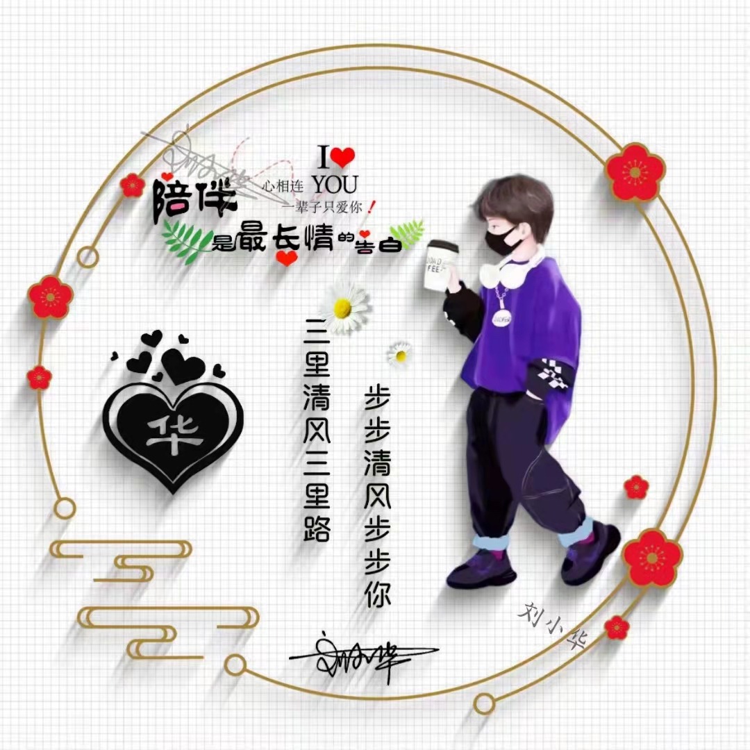 微信头像2020最火微信头像姓氏3d,个性高姓氏的微信头像好看