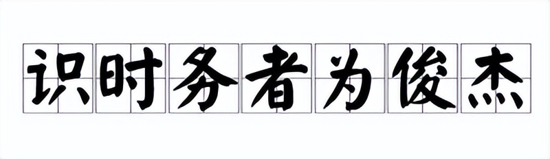 毛*东泽**谈调查研究