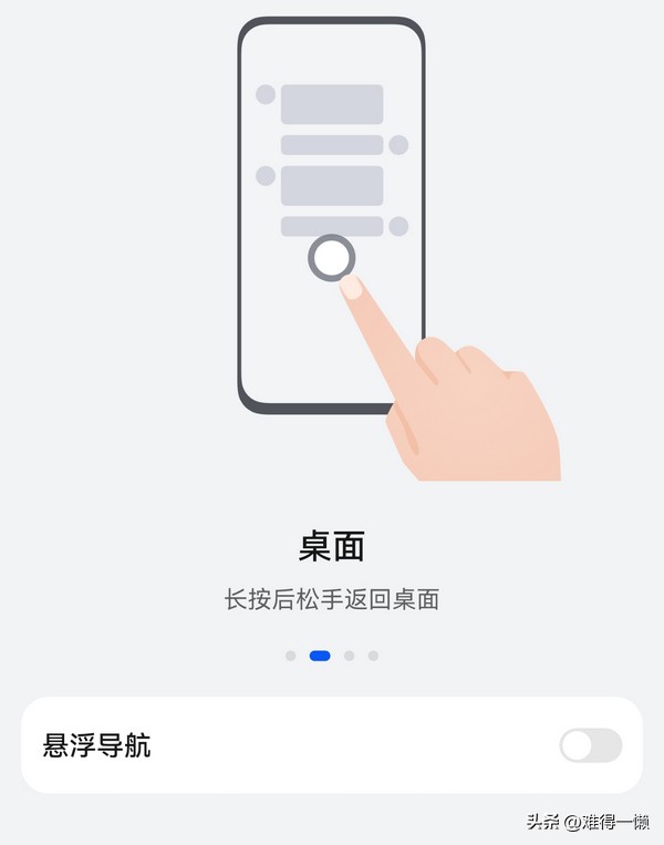 华为手机常见问题解决方法,华为手机提示发生错误
