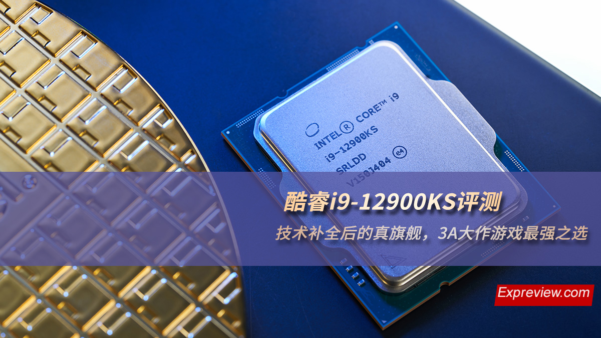 酷睿i9-12900h笔记本游戏测评,酷睿i9-12900h值得买吗