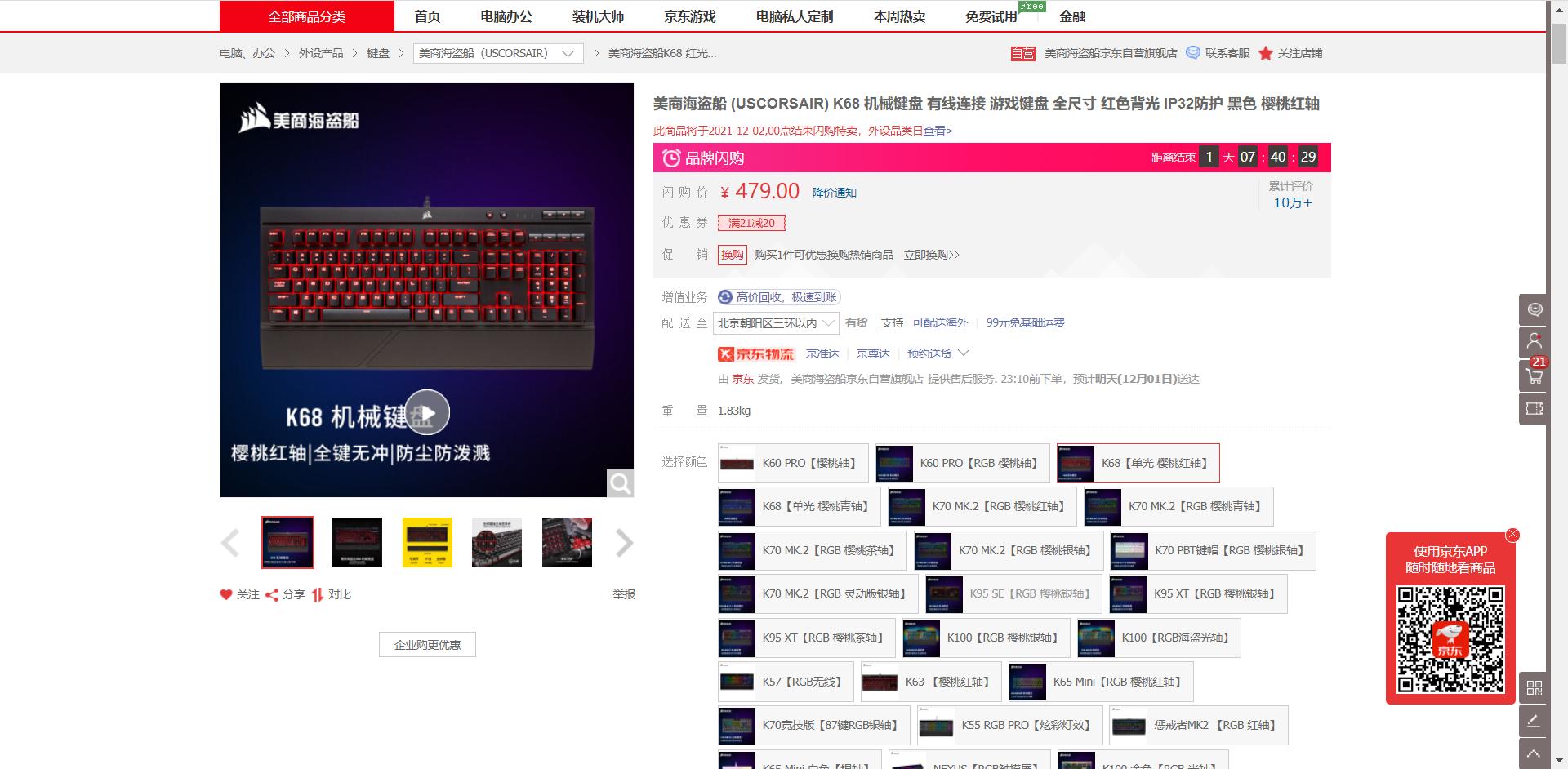 机械键盘什么轴打游戏手感最好,机械键盘是青轴的好还是光轴的好