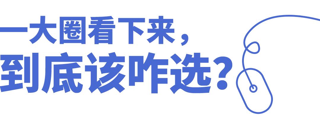 百元之内最好的电竞鼠标,百元内十大口碑最好电竞鼠标