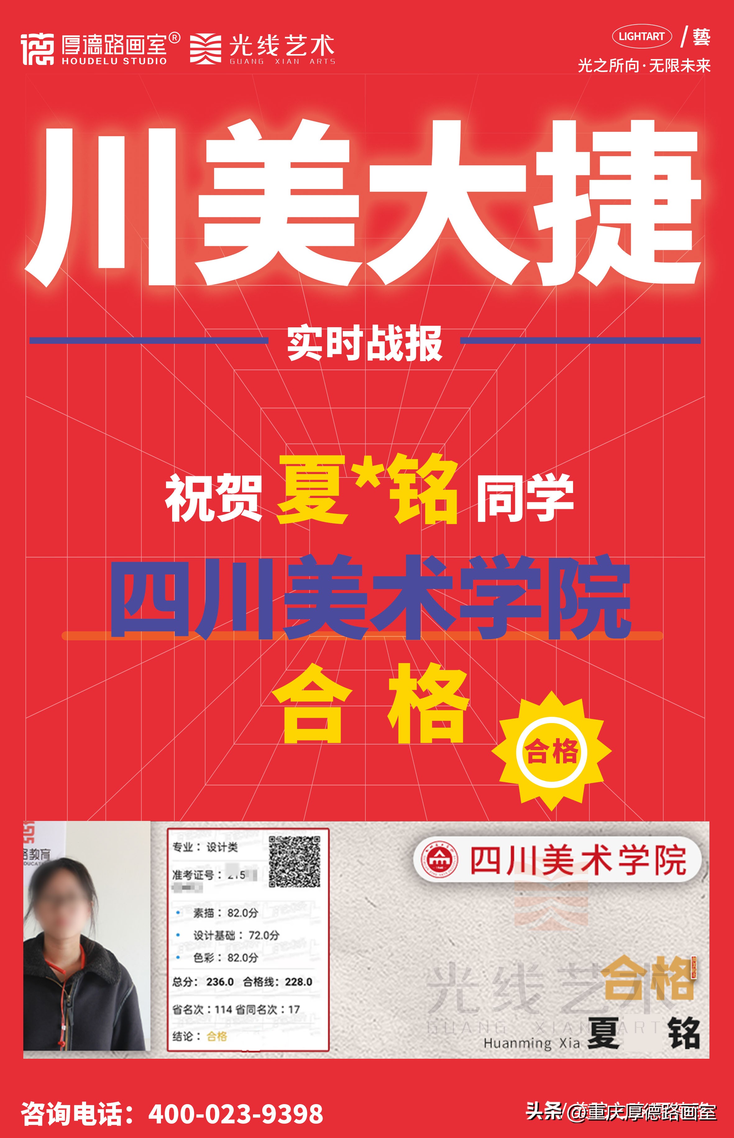 重庆美术集训去哪个画室好,重庆画室和川美哪个好