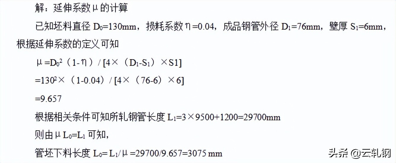 金属精整工考试题,精整工考试题库
