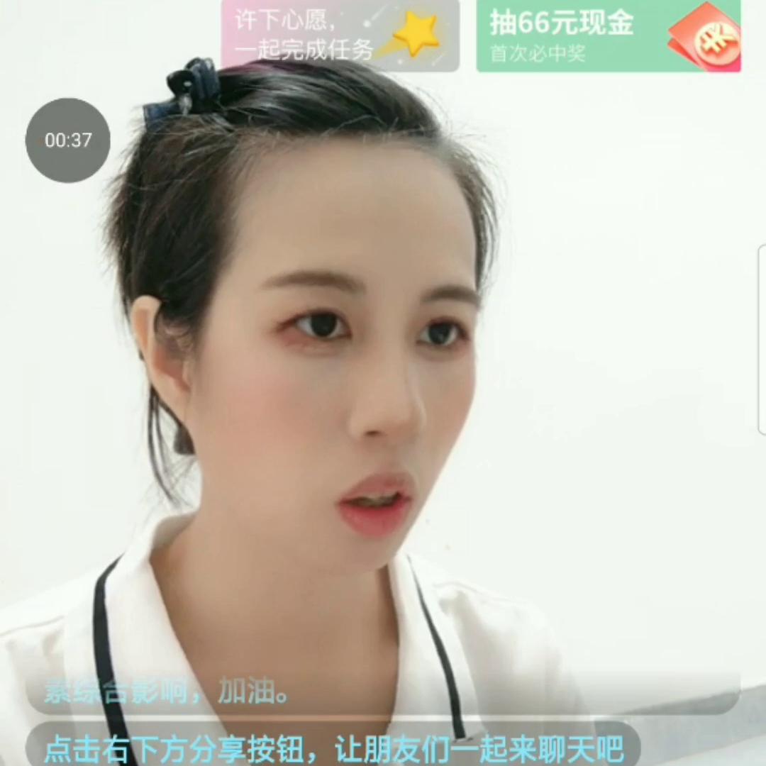 带直升机停机坪的游艇,带直播梗的纯爱文