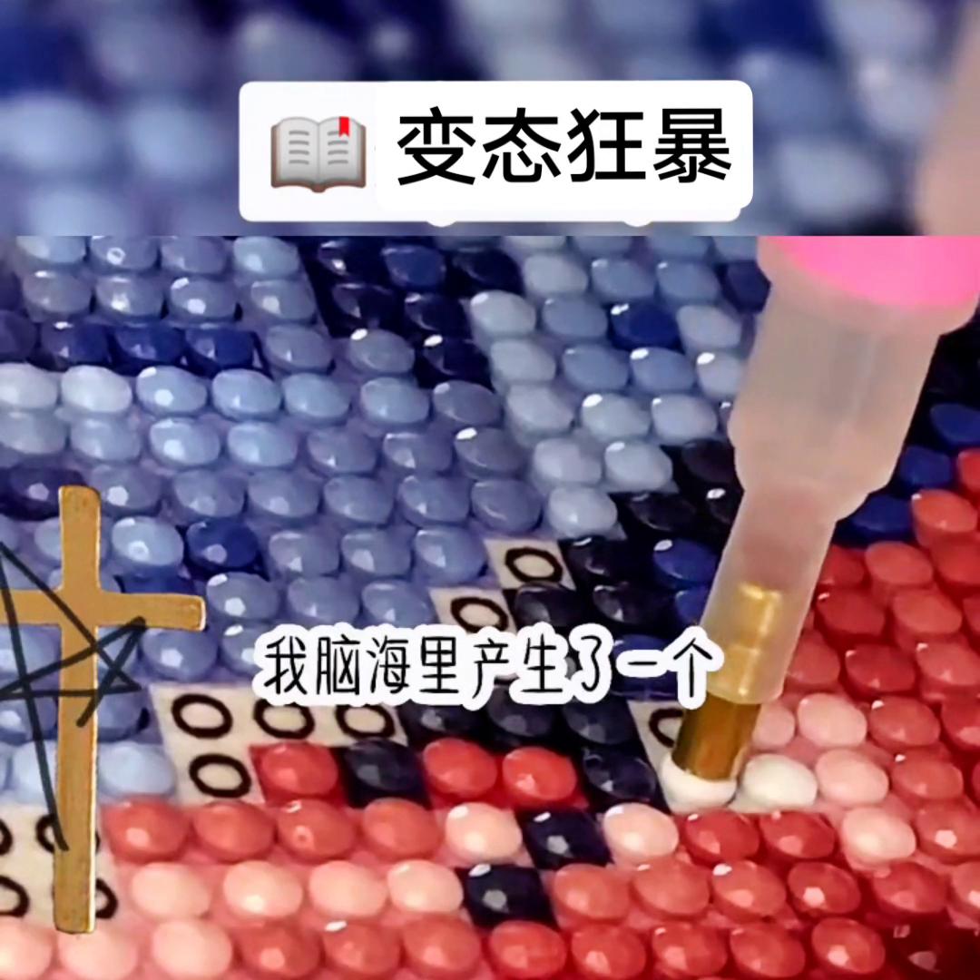 变态偏执狂小说免费阅读全文,狂暴变态版