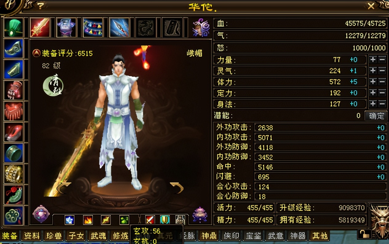 天龙新号攻略,怀旧天龙上号攻略视频