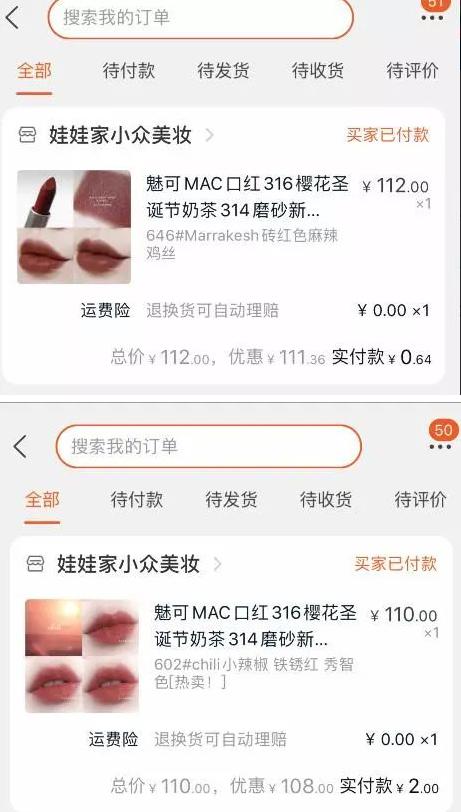 淘宝天猫优惠券是正品吗,淘宝天猫优惠券真的能领到吗