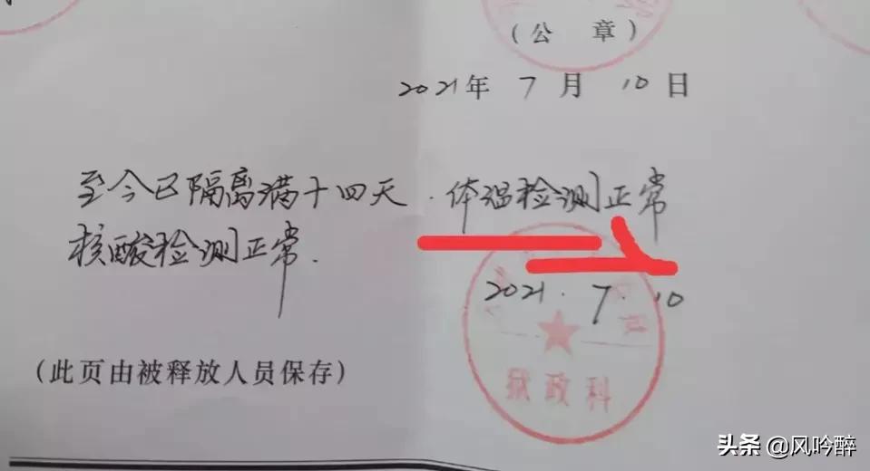 在监狱工作不适应想辞职,进过监狱的还好找工作吗