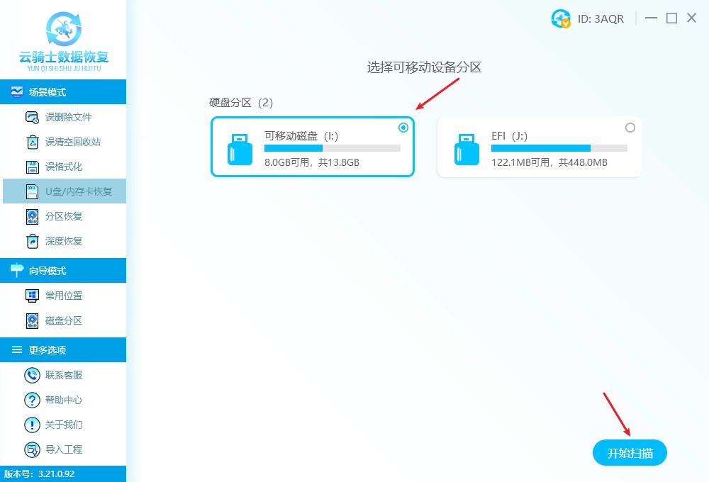 tf卡读卡提示需要格式化怎么办,tf卡显示只读怎么办