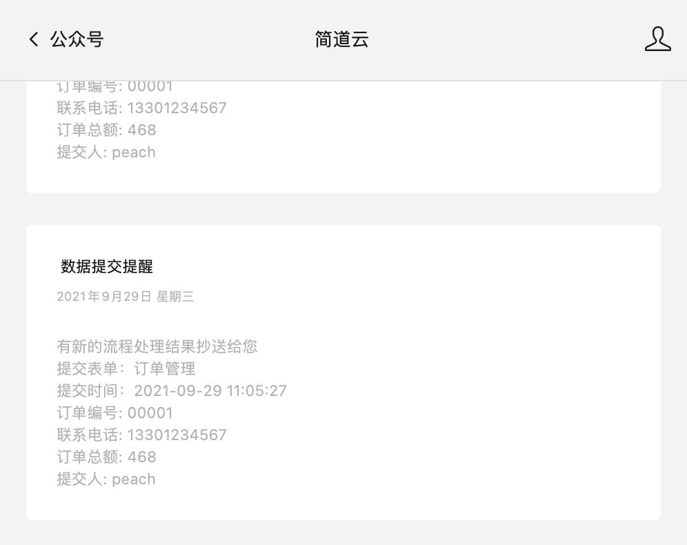 抄送功能怎么实现,已经审批的邮箱从哪里抄送