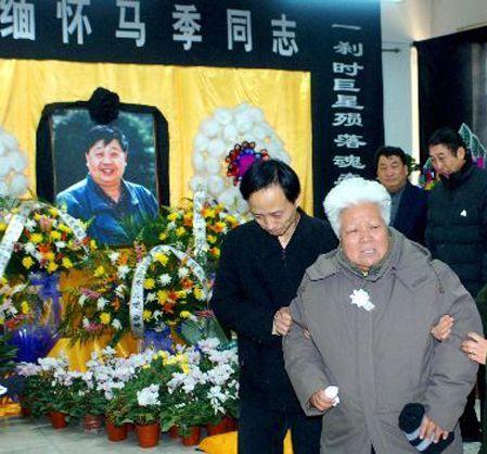 相声演员马季的妻子于波,马季的妻子于波个人简历