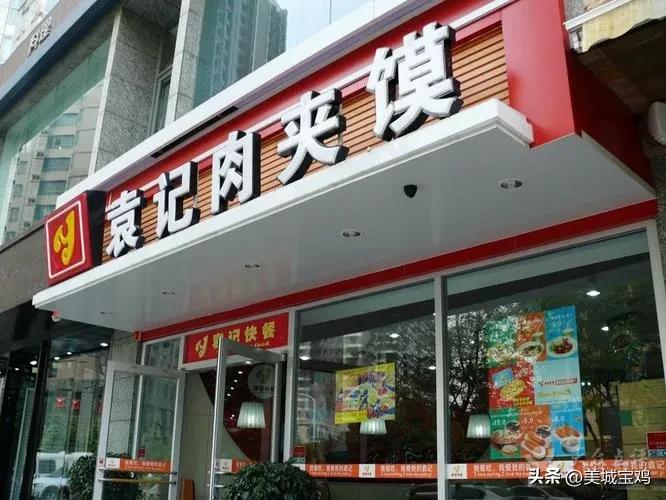 西安餐饮连锁排行榜前十名,陕西的知名连锁餐饮品牌