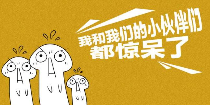 21年的网络热词,网络热词2022年