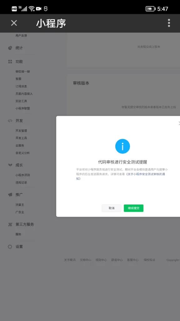 零基础学习编写微信小程序,零基础学习开发微信小程序