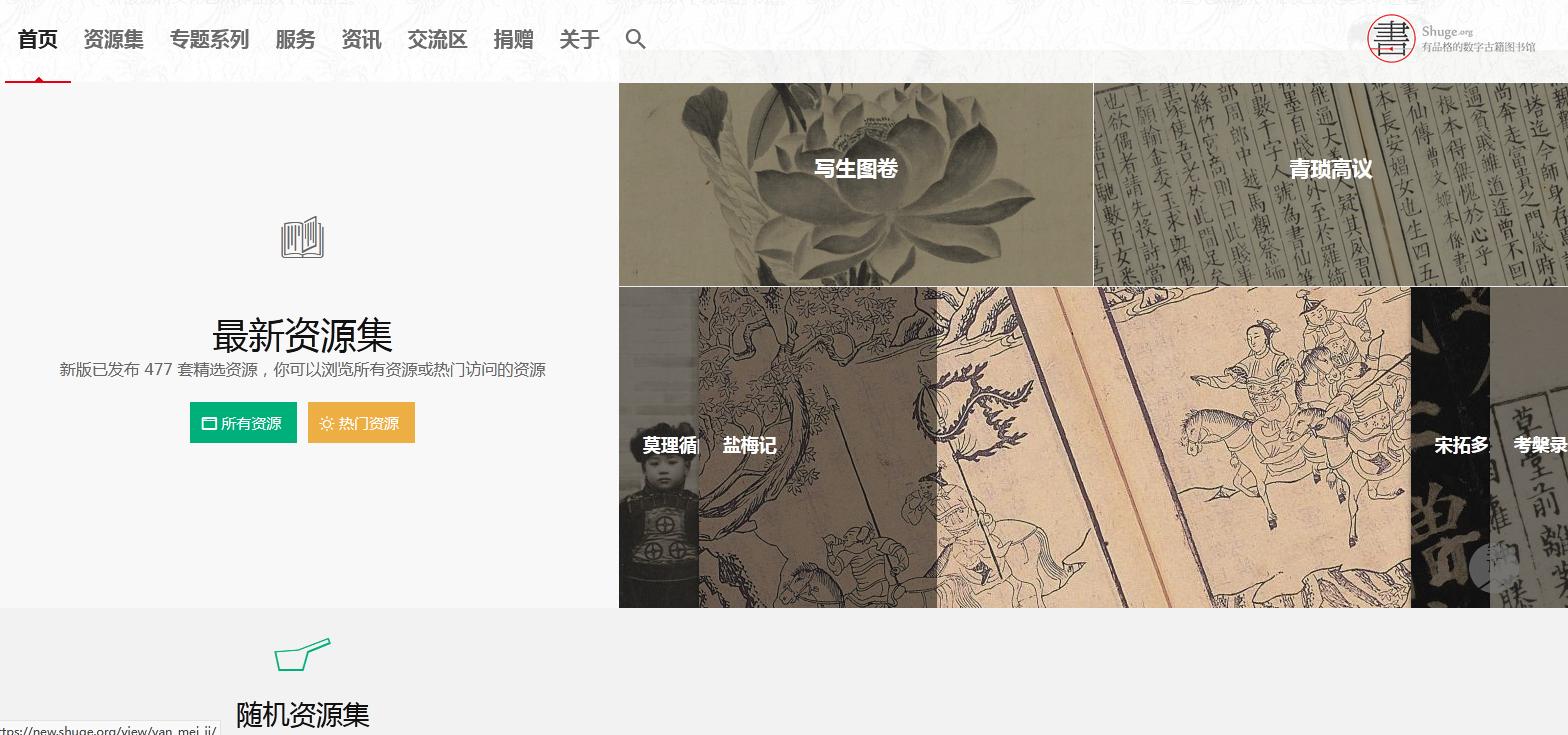 16个免费线上电子书网站,最实用5个免费下载电子书网站