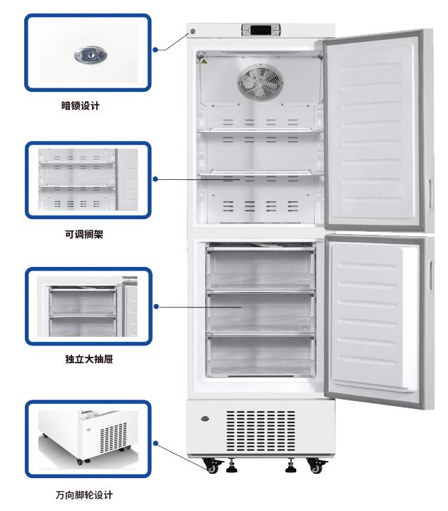 中科都菱医用冰箱多少钱,中科都菱医用冰箱质量如何
