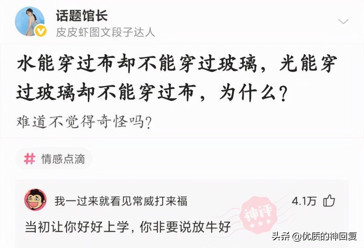 邻居八卦镜对着我家怎么办,邻居挂了个八卦镜怎么化解