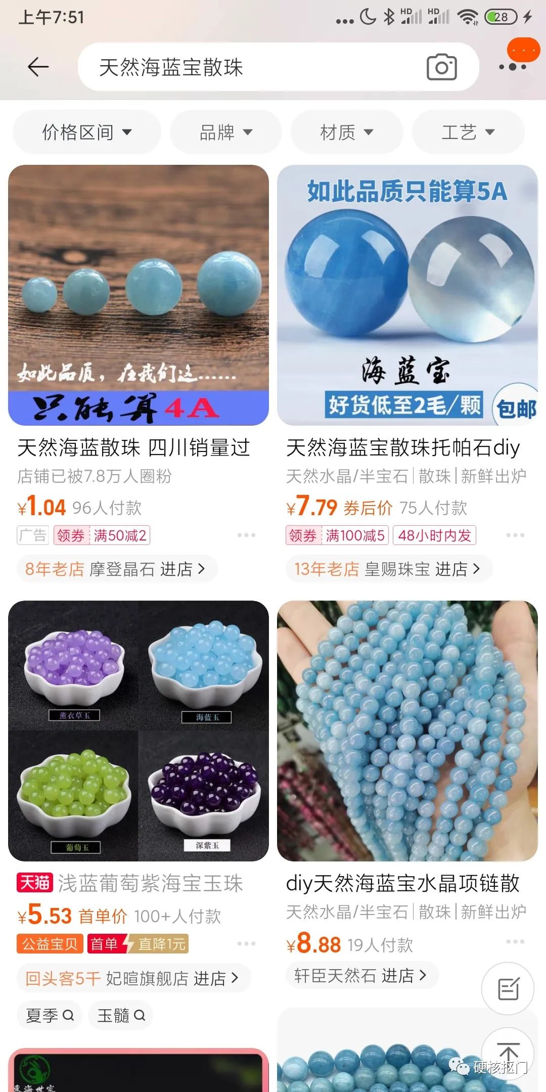 推荐几款不算贵的大牌珠宝首饰,十款值得入手的奢华珠宝排行榜