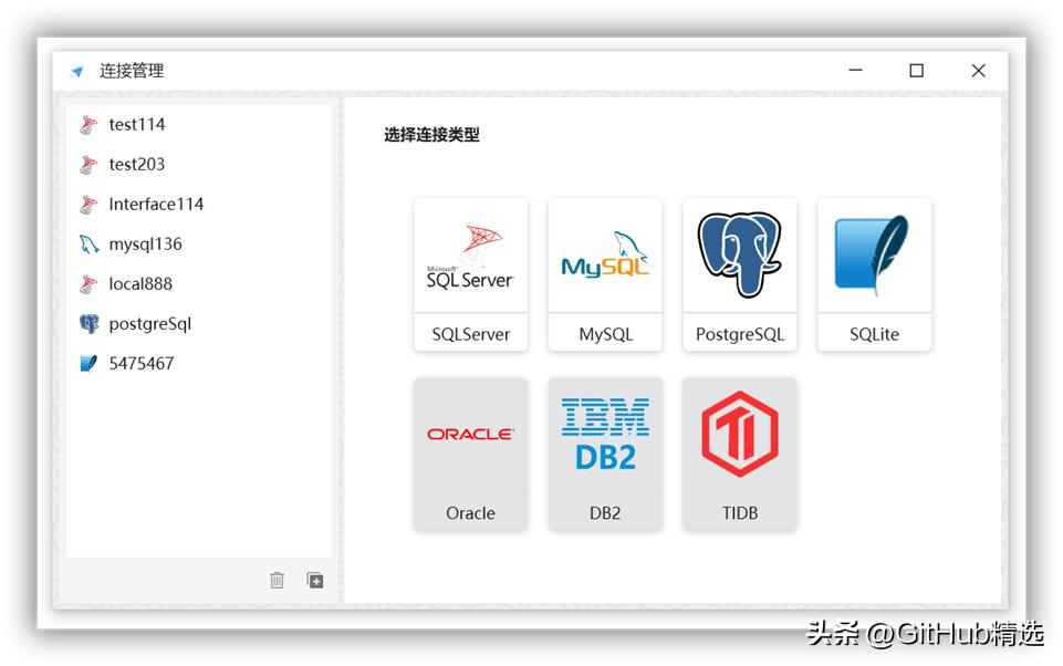 数据库字典生成工具,制作数据库查询工具