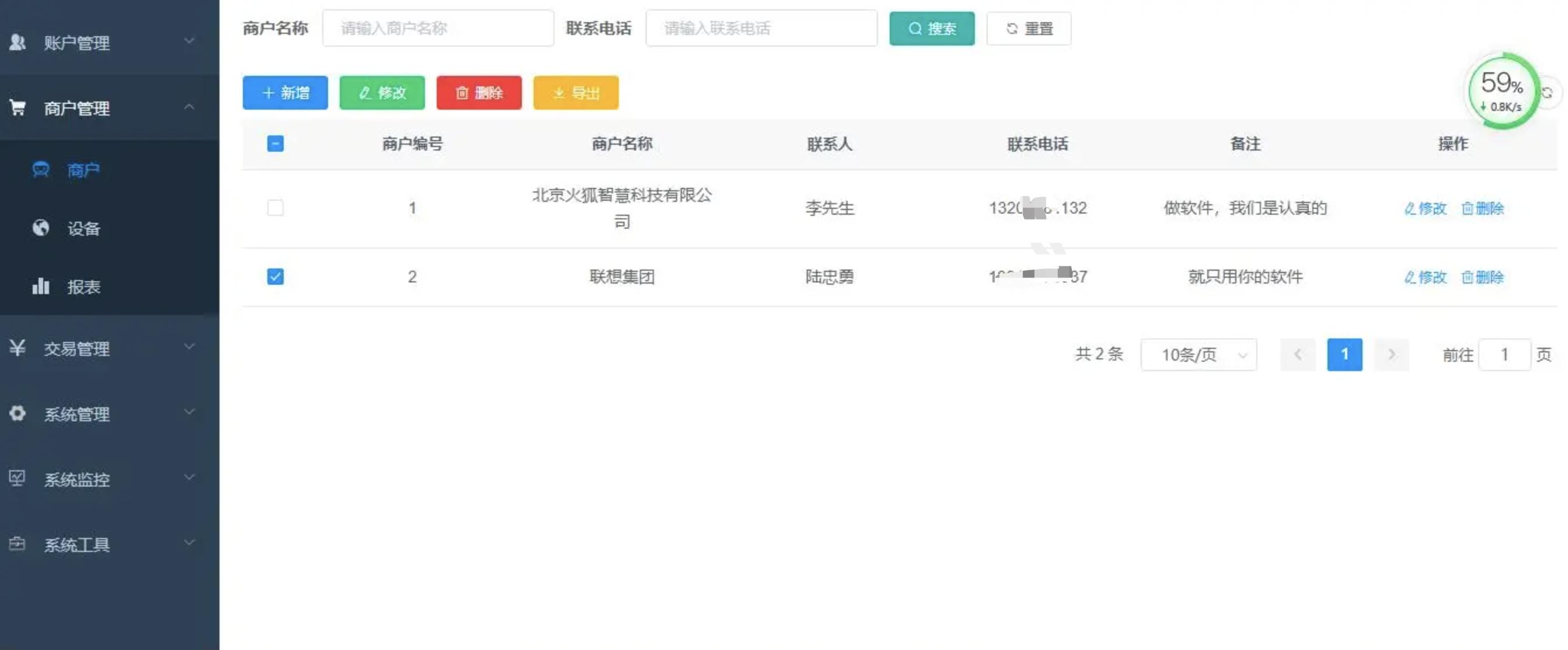 接私活必备的10个开源项目,程序员接私活什么项目的活最多