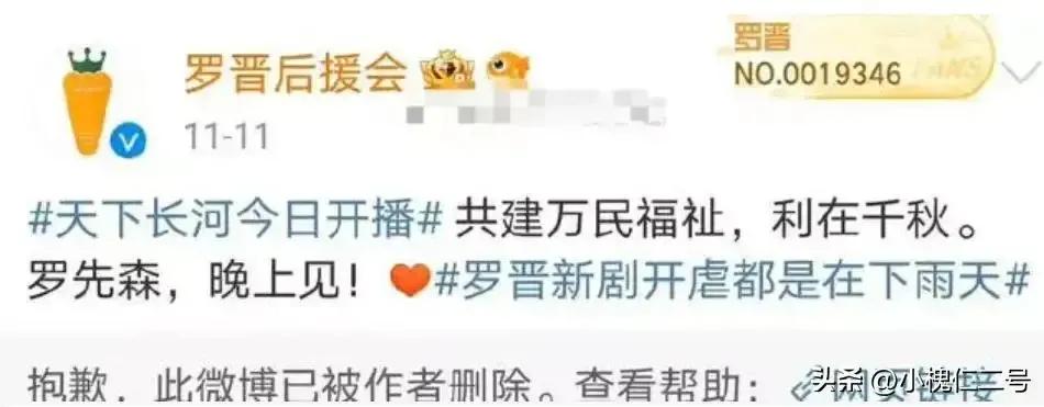 罗晋饰演康熙霸气时刻,罗晋《天下长河》演技炸裂