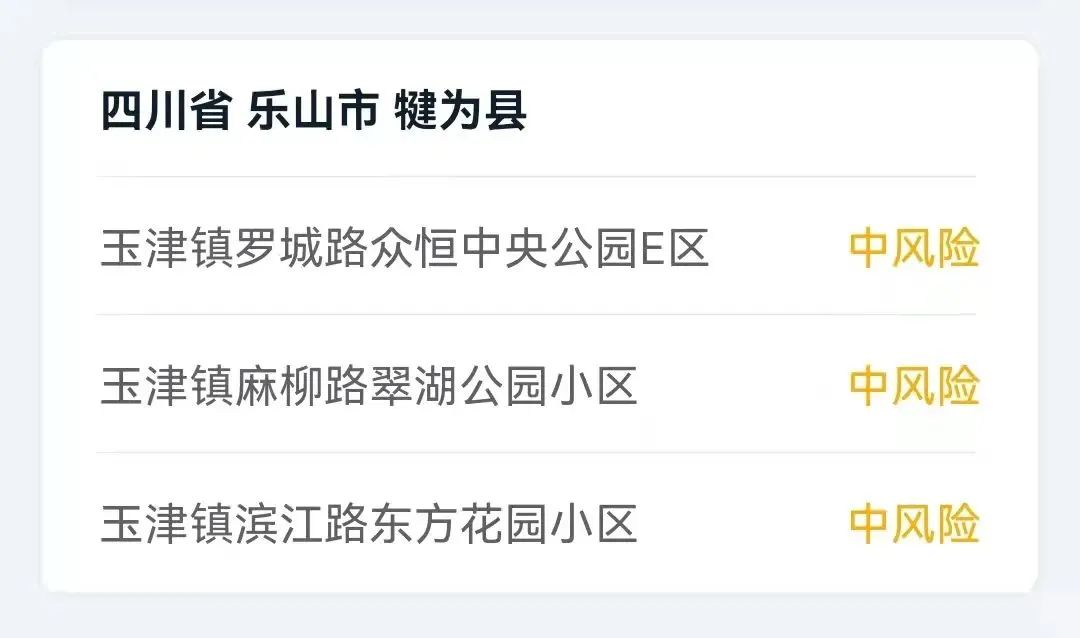 鍥涘窛鏂板鏈湡100+158,鍥涘窛鏂板鏈湡167+109