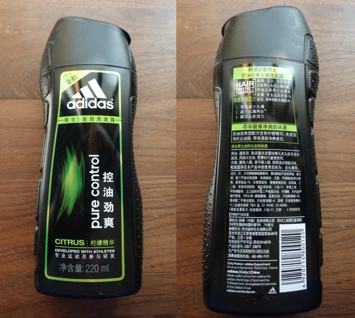 去屑控油防脱发洗发水推荐男士,排名第一的去屑止痒洗发水男士