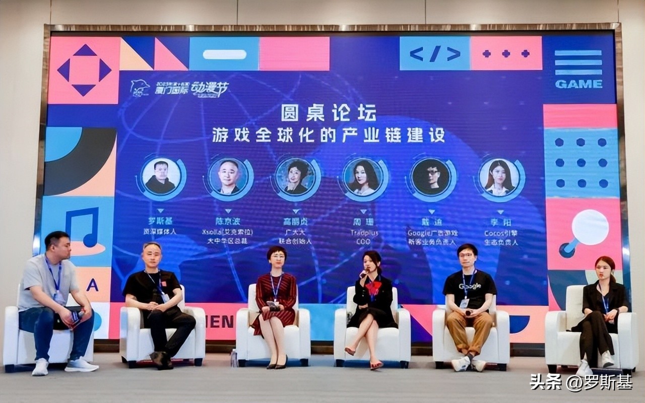 不容错过的行业干货！游戏产业论坛与创投路演会精彩回放