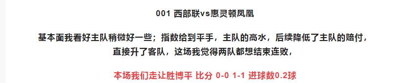 今日竞彩推荐单场比赛,竞彩今日推荐分析进球数