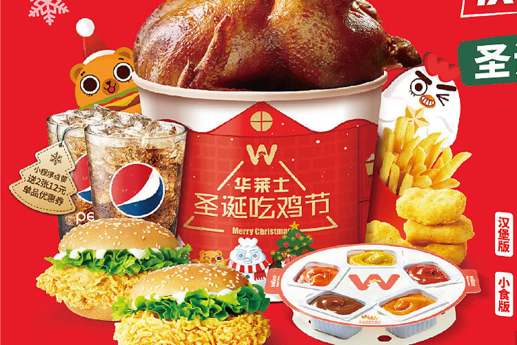 华莱士加盟店得多少钱,华莱士加盟店一般要多少钱