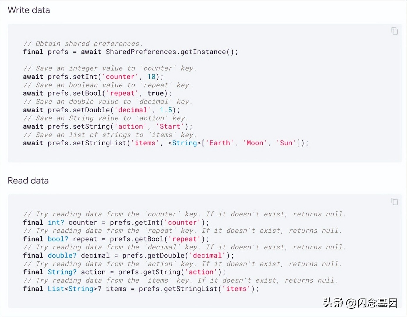 flutter虚拟机搭建教程,android搭建flutter