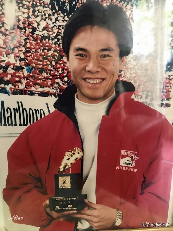 中国职业足球发展史,中国职业足球的历史