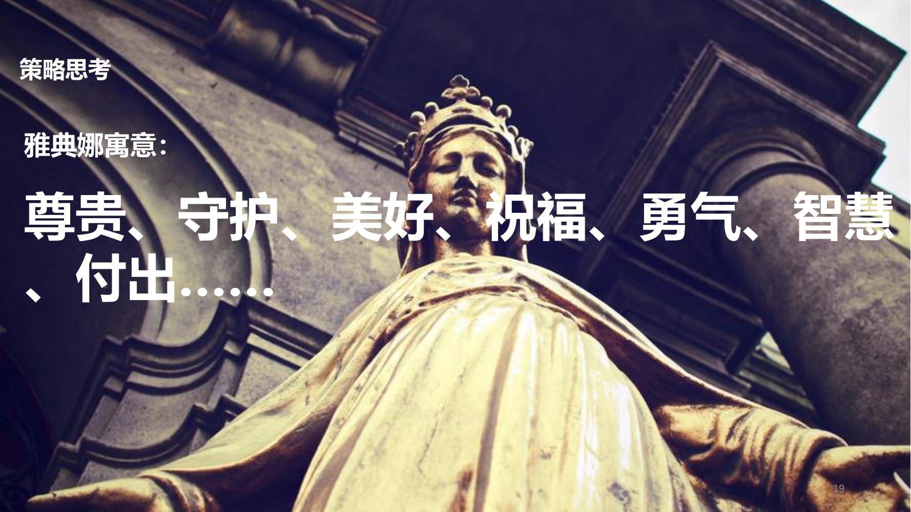 通灵珠宝营销策划,珠宝的营销方案和策划经典案例