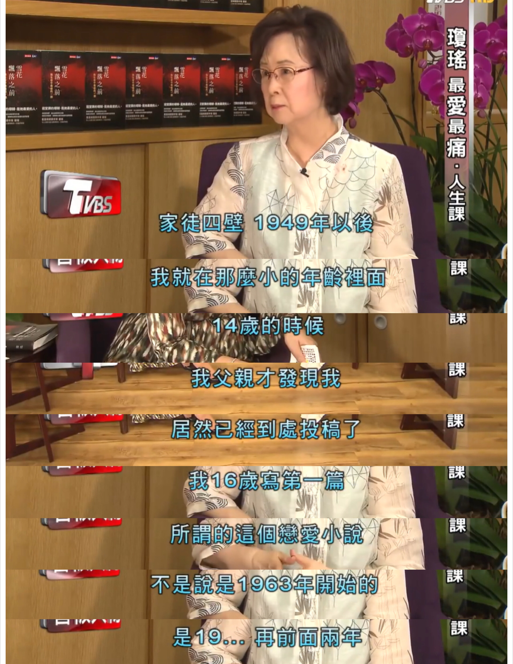 平鑫涛哪年去世的,平鑫涛死后财产多少