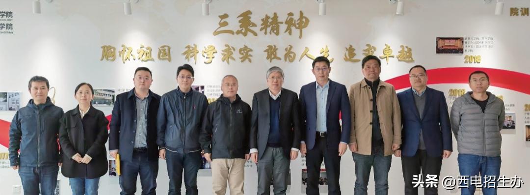 “院”梦西电|欢迎报考计算机科学与技术学院：计算未来,启智人生