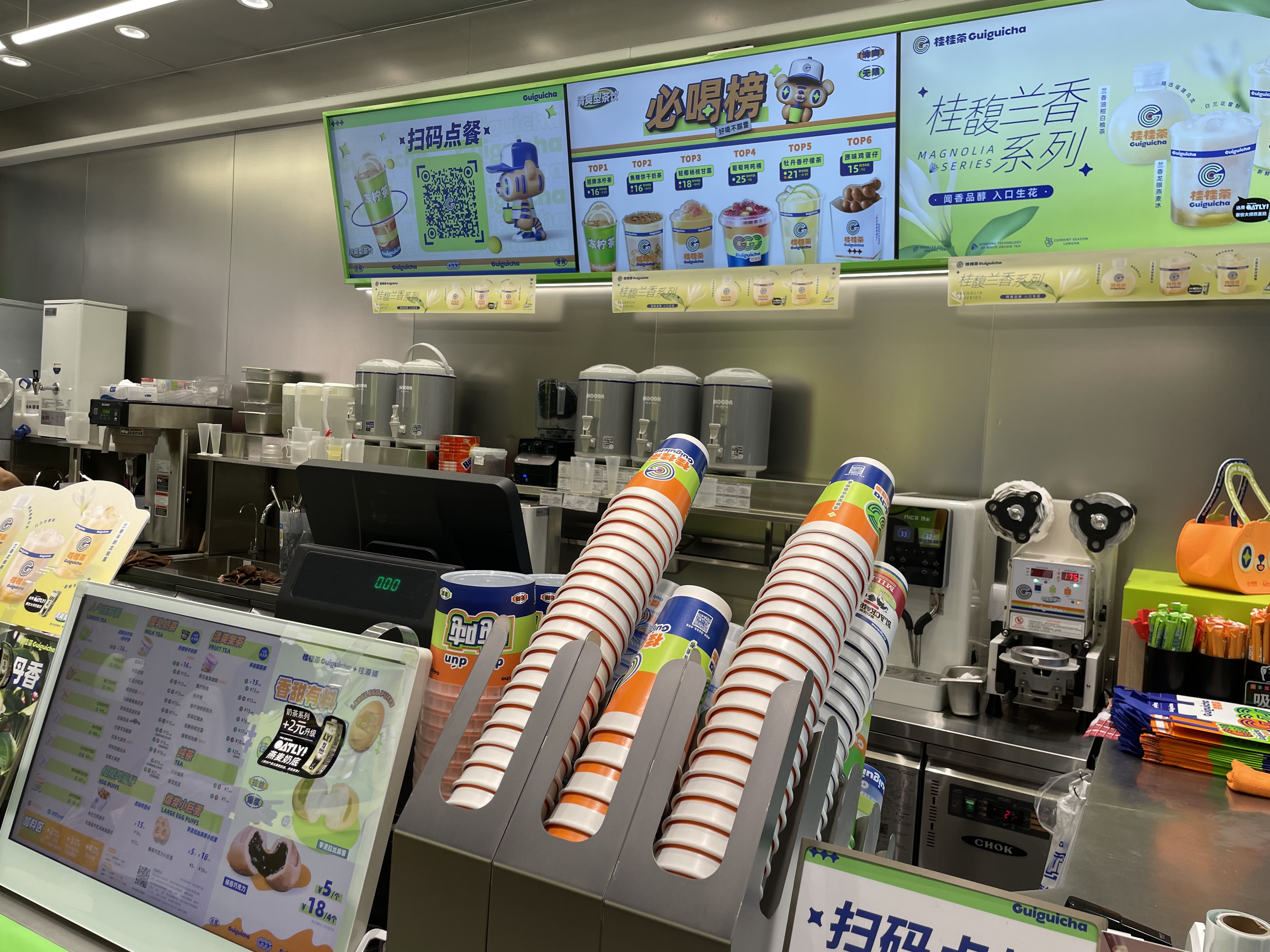 桂桂茶加盟靠谱吗,加盟桂桂茶靠谱吗