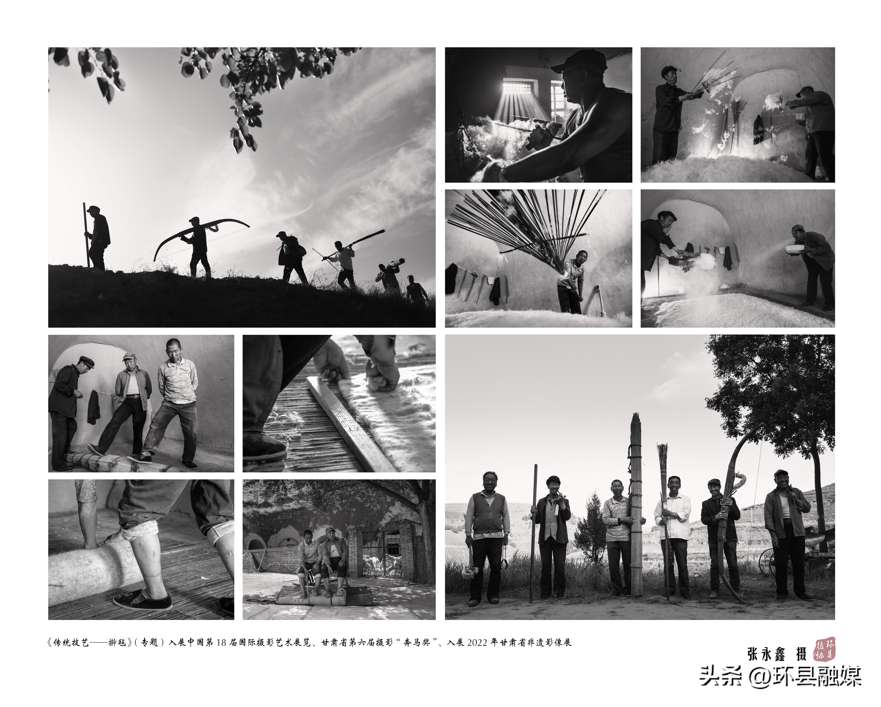 光影映环州新春启征程——环县第二届摄影艺术网络展览之摄影成就类