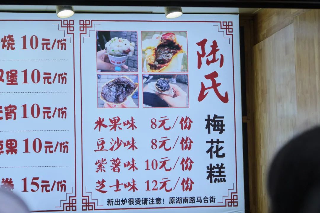 “我说它是南京小吃头牌，有人反对吗？”